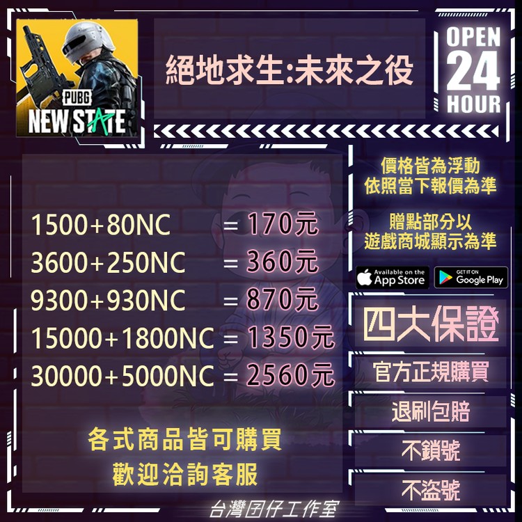 商品圖片