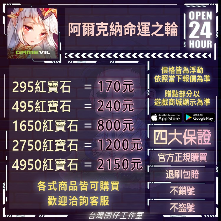 商品圖片