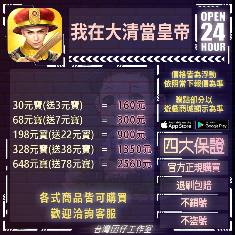 首圖
