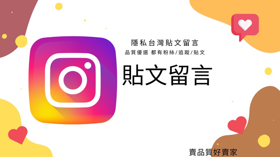 首圖