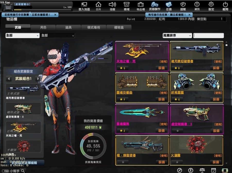 首圖