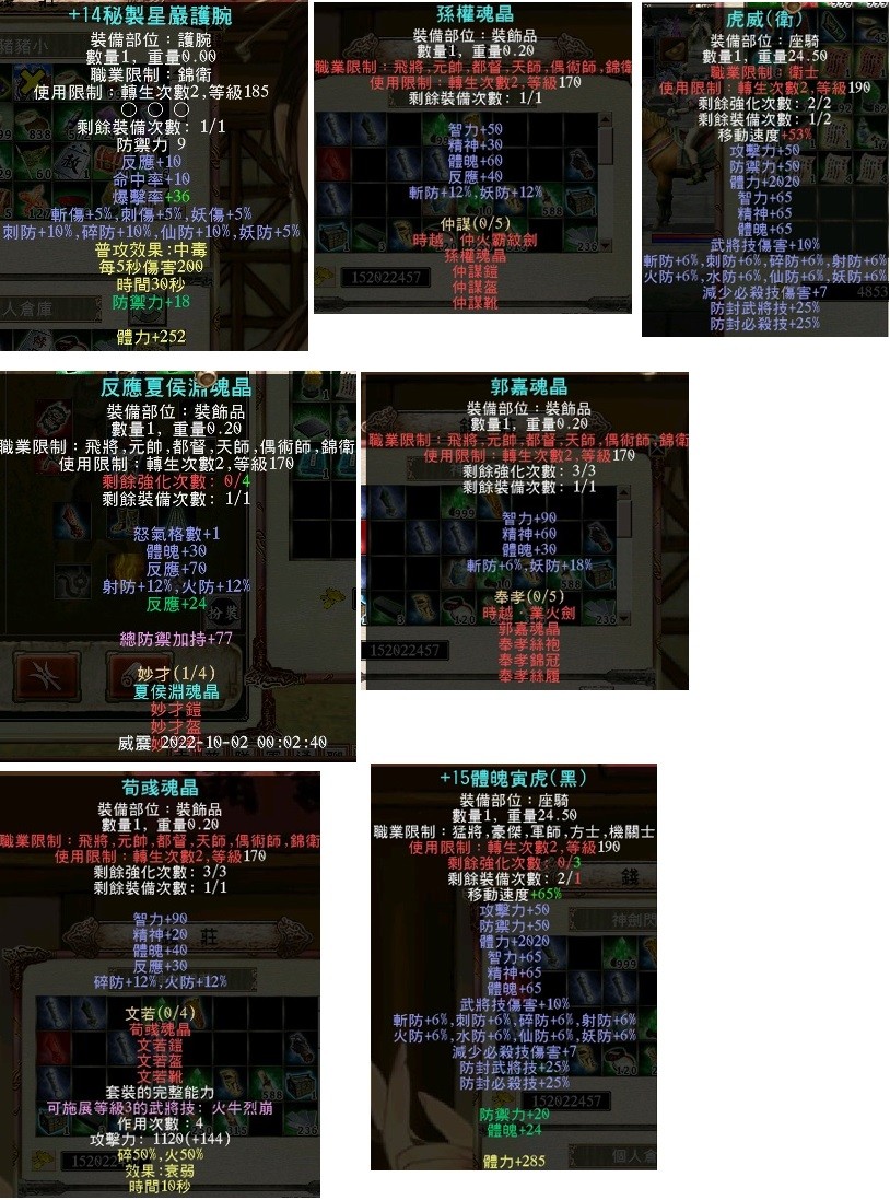 首圖
