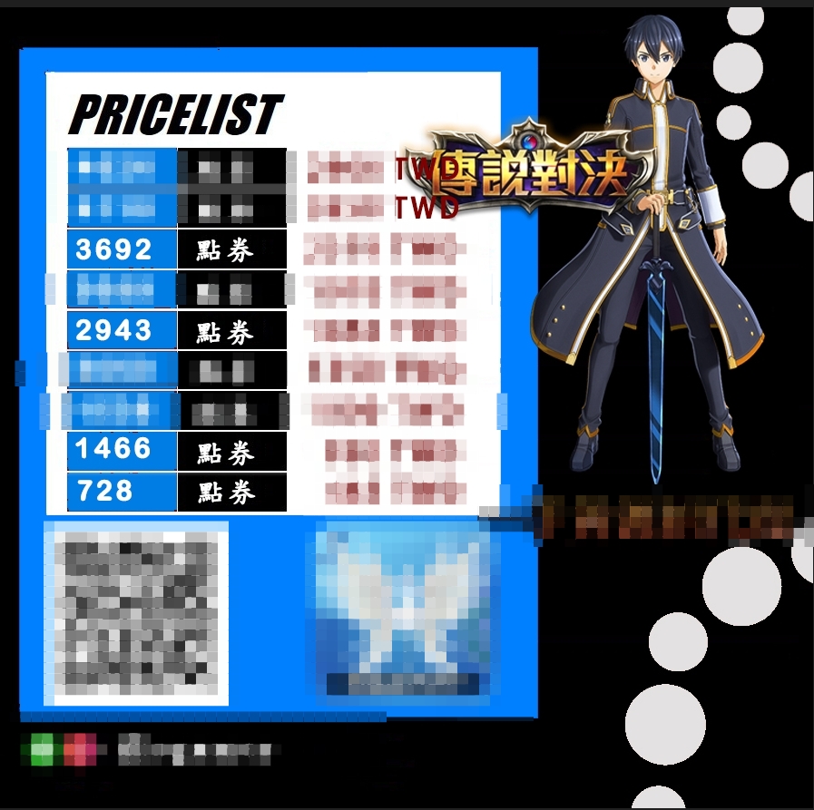 🔴傳說對決 登入秒充 8591搜尋遊戲官方經銷商 【營業時間 AM11 00】