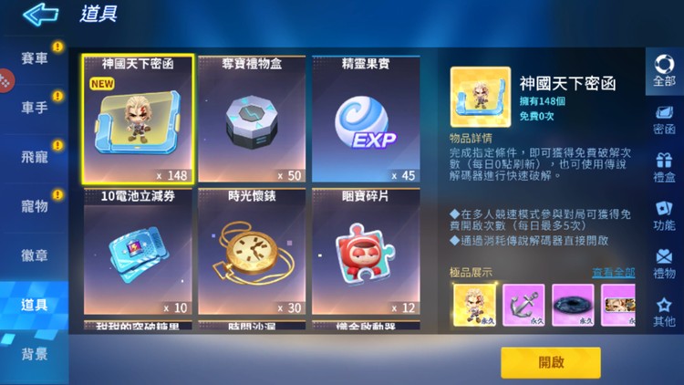 商品圖片