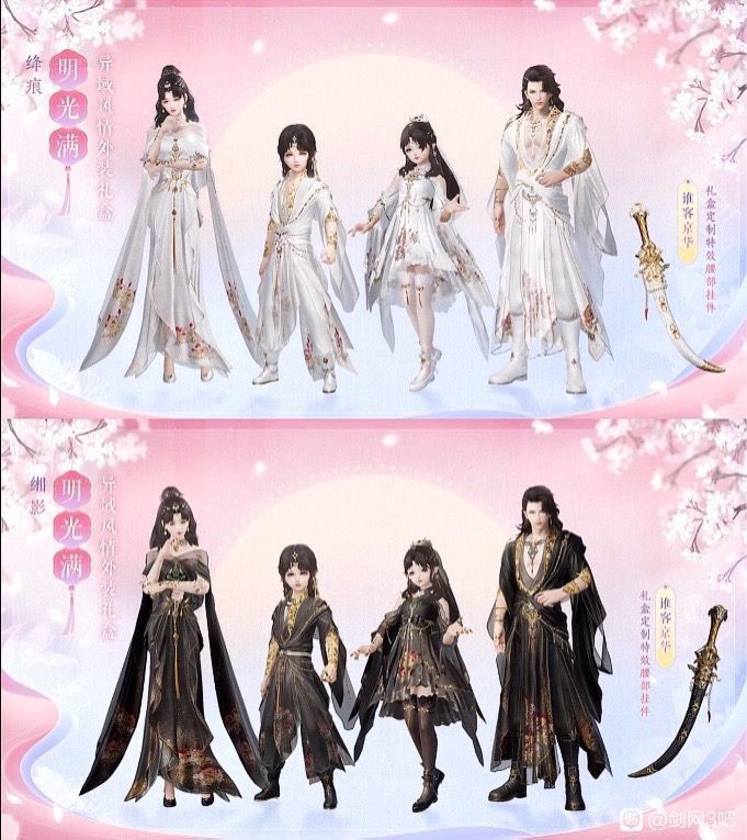 首圖