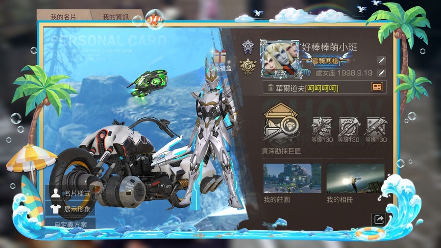首圖