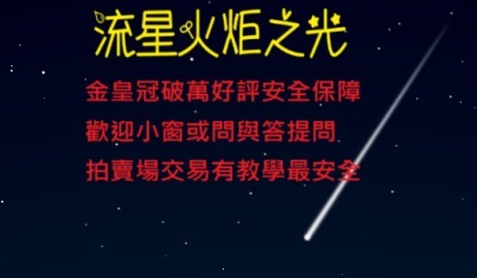 首圖