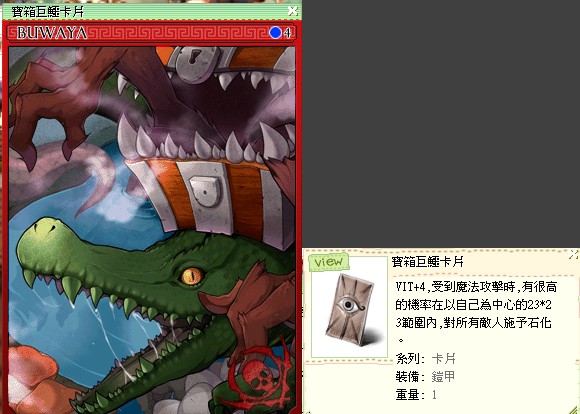 首圖