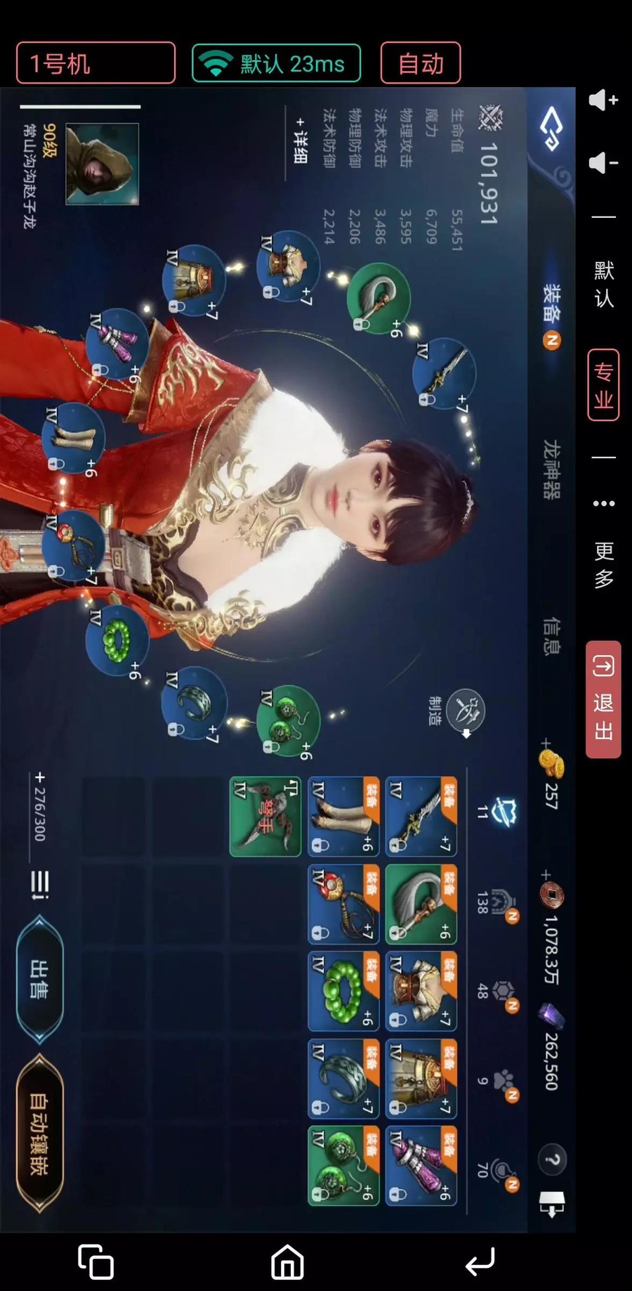 首圖