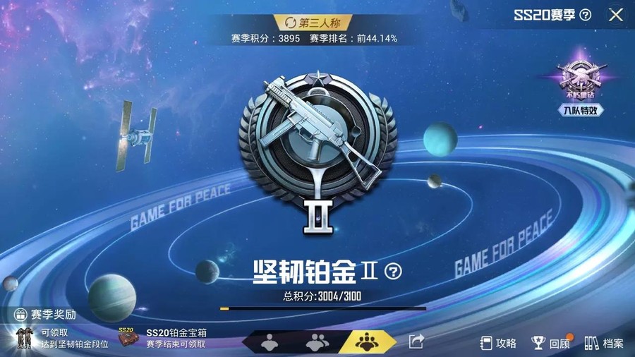 首圖