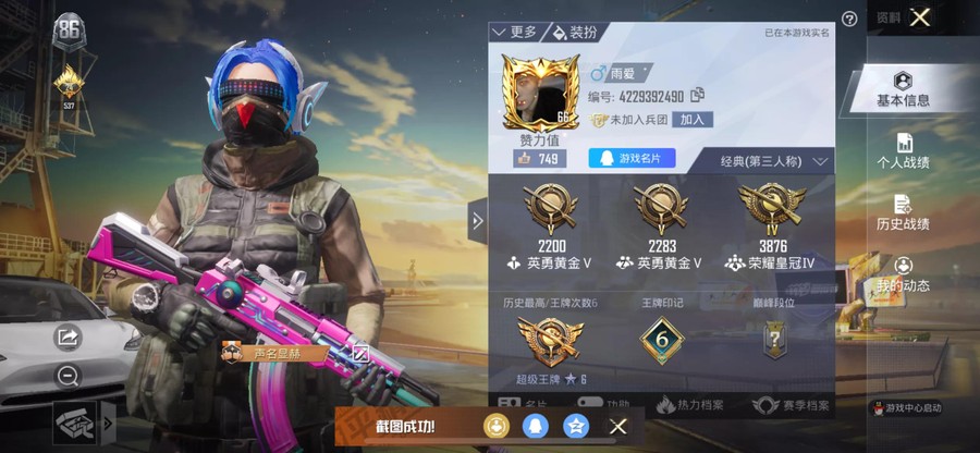 首圖