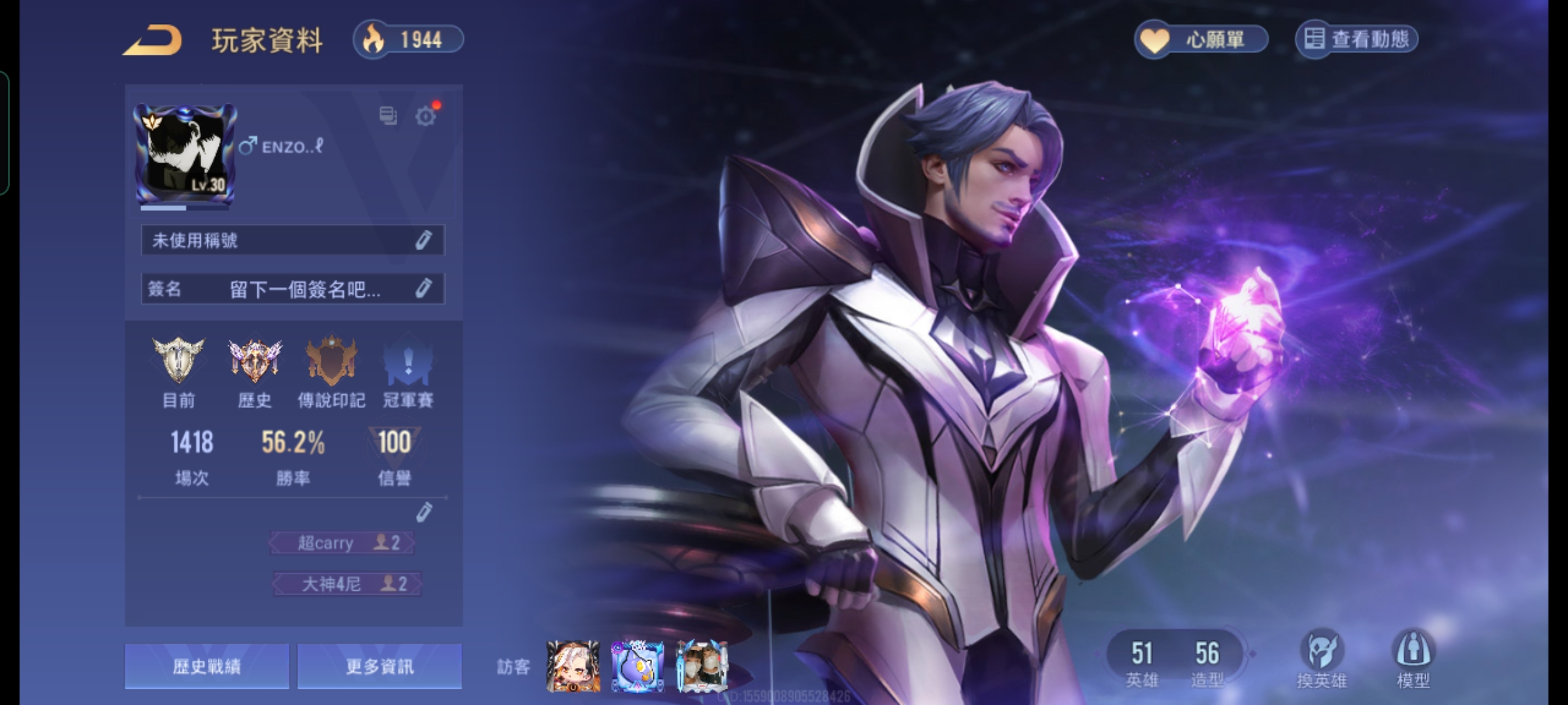 garena-30-8591