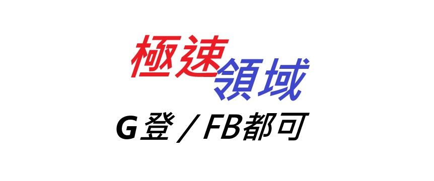 首圖