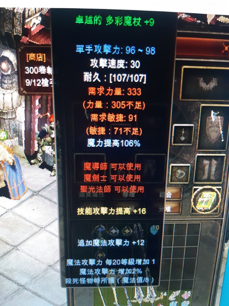 商品圖片