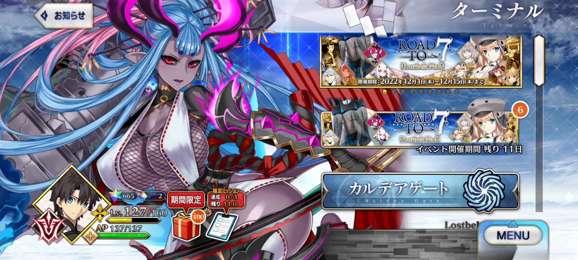 Fate grand order 8591