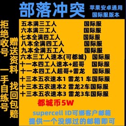 999等 喬氏 １６年老店 國際服自抽號套餐 可定制各種成品號300個庫存挑選