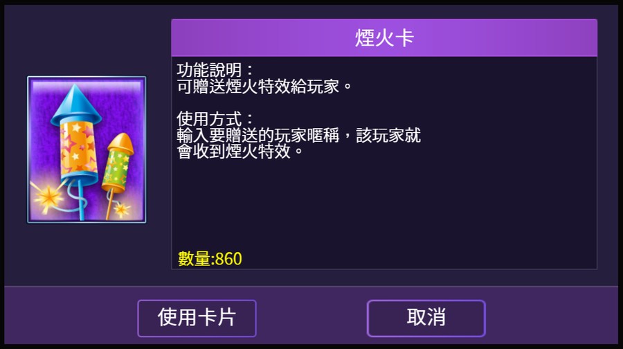 首圖