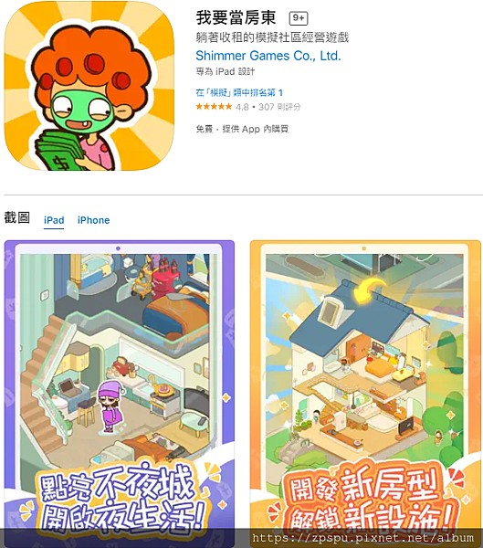 首圖