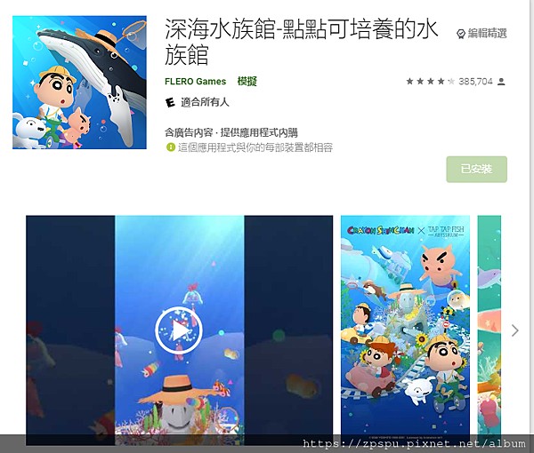 首圖