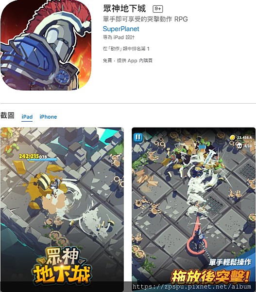 首圖