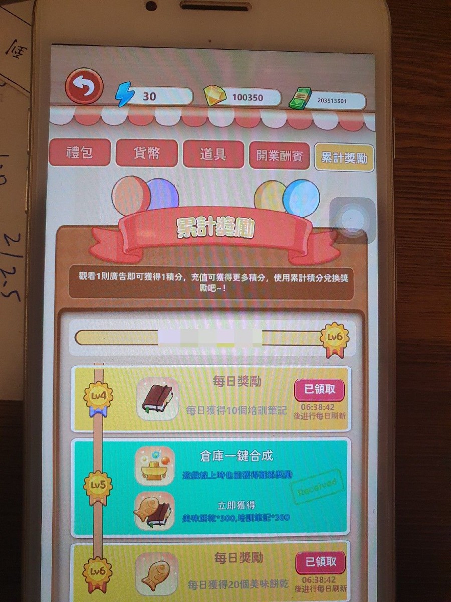 首圖