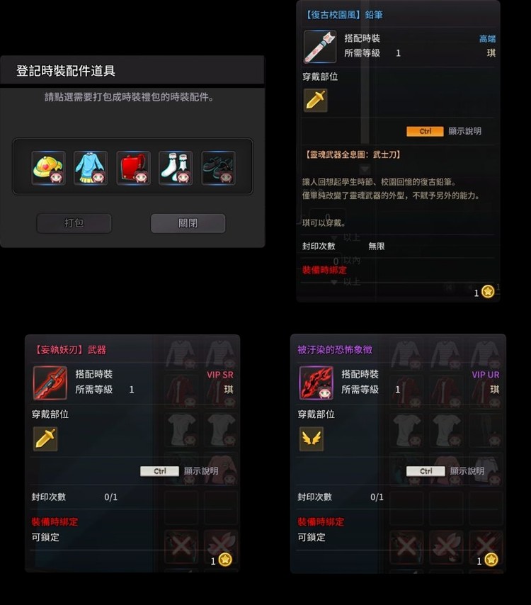商品圖片
