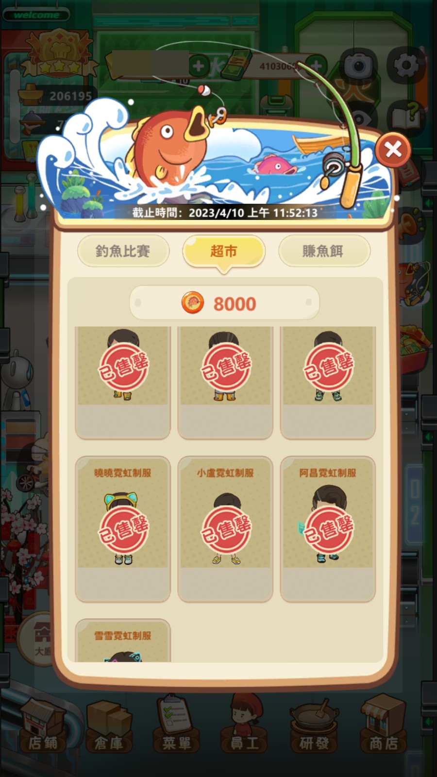 首圖