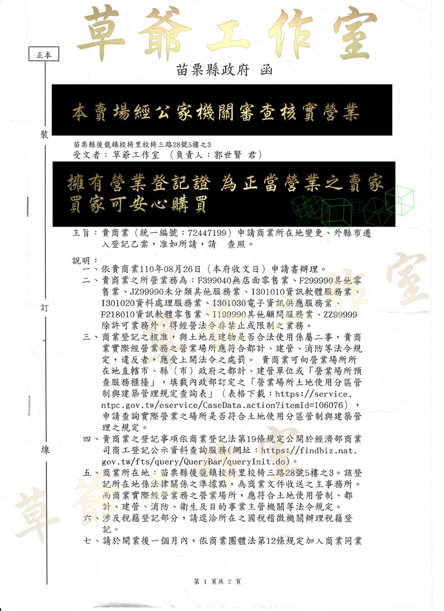 首圖