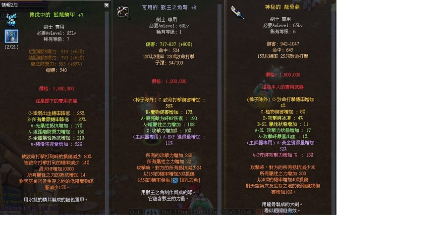 首圖