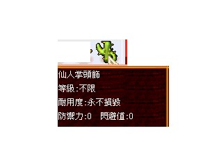 首圖