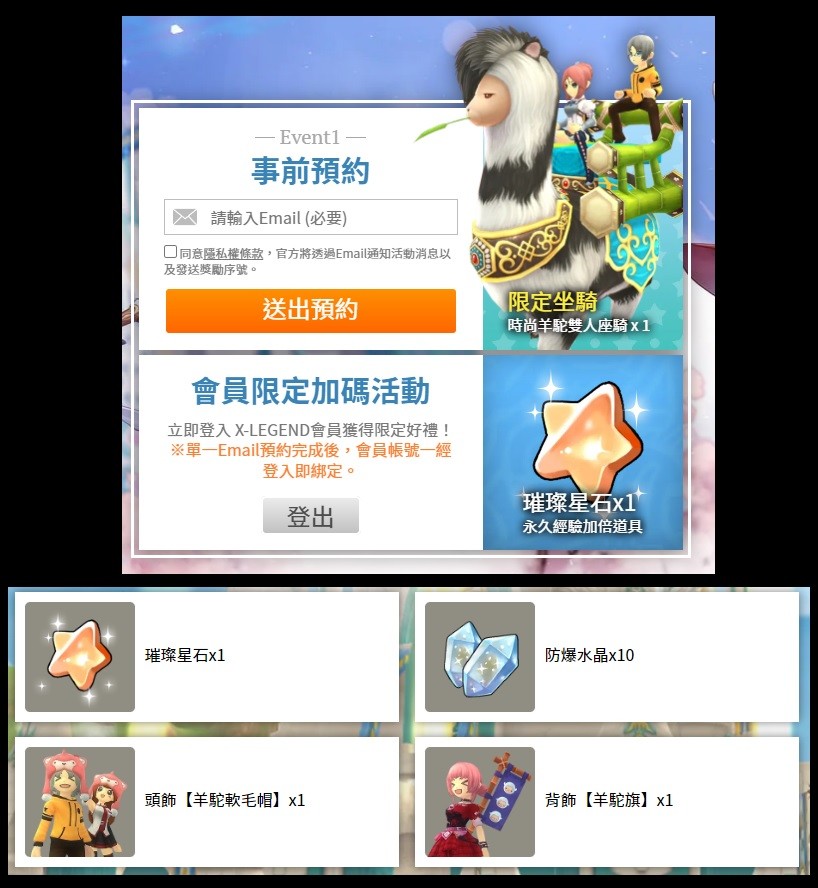 首圖