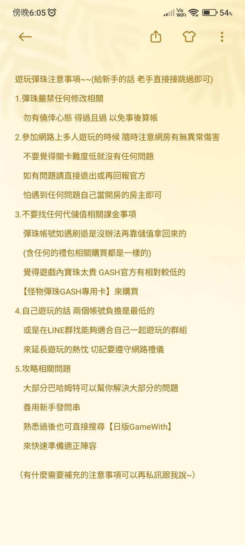 首圖
