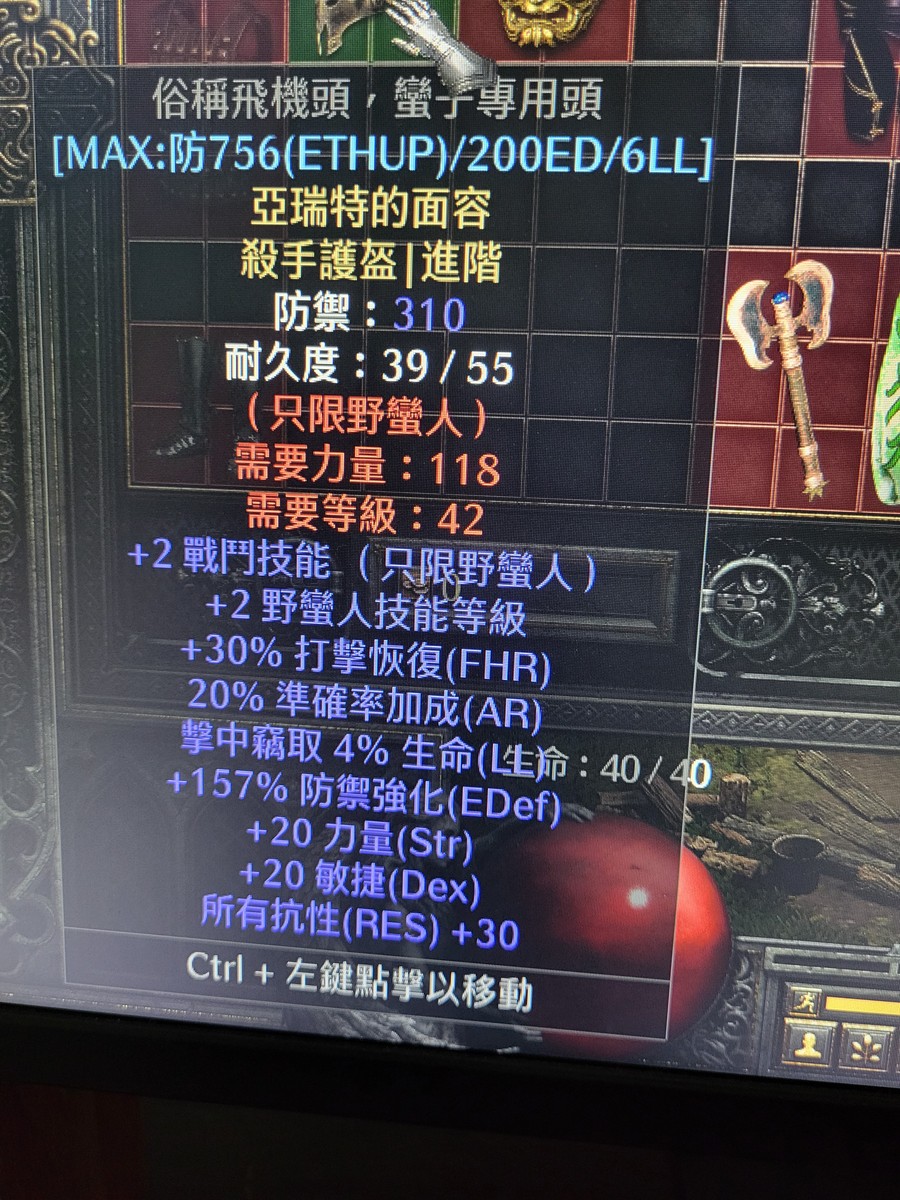 首圖