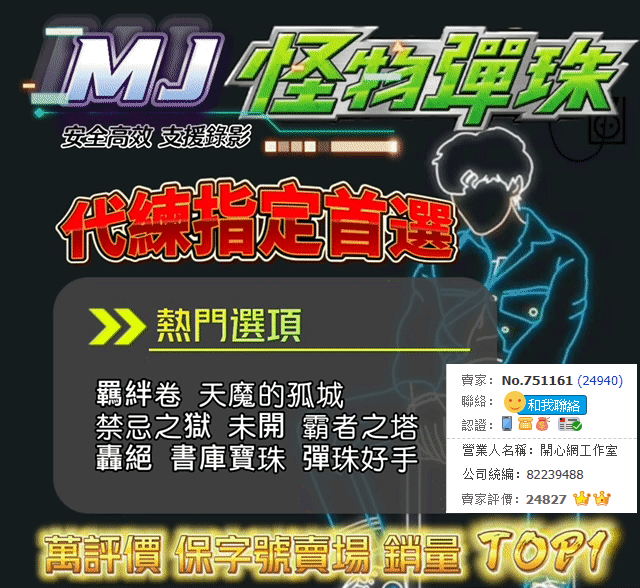 首圖
