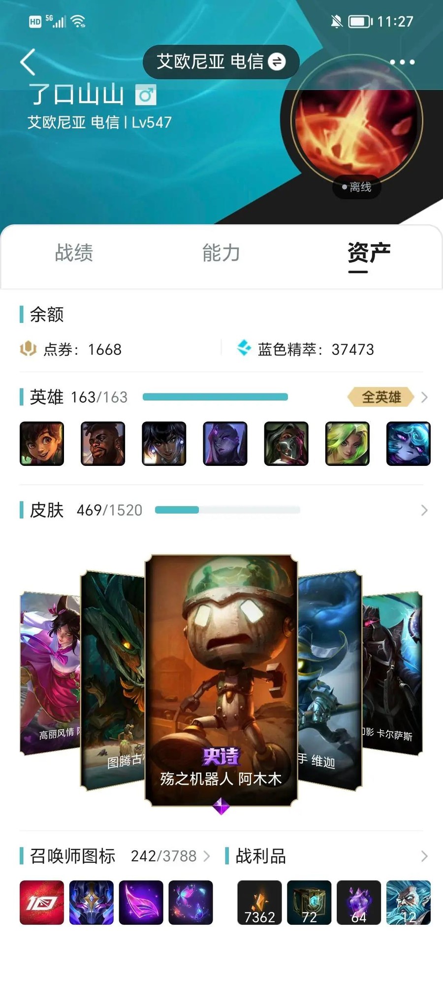 首圖