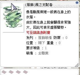 首圖