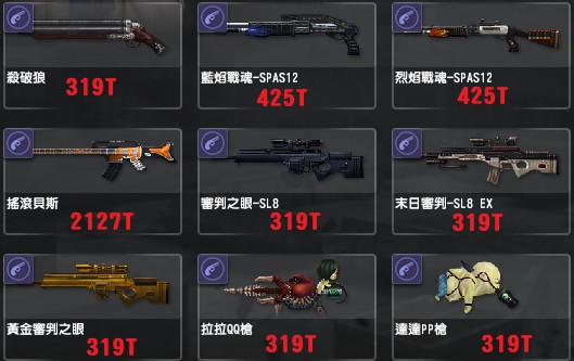 商品圖片