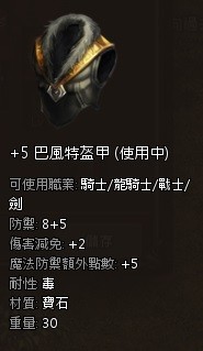 首圖