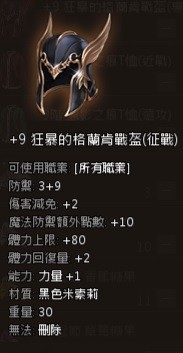 首圖