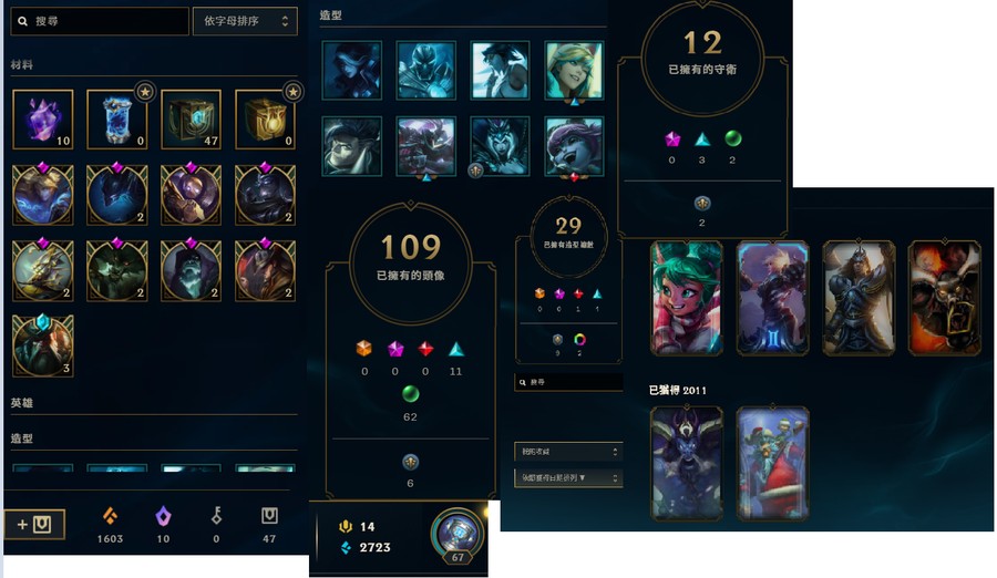 首圖