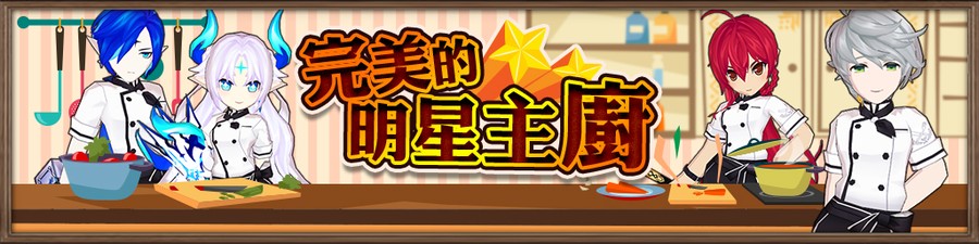 首圖