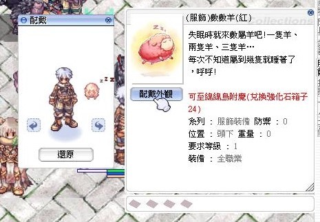 首圖