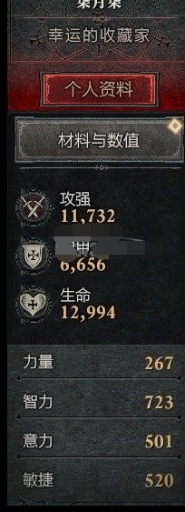 首圖