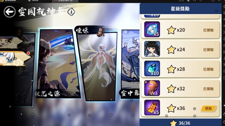 商品圖片
