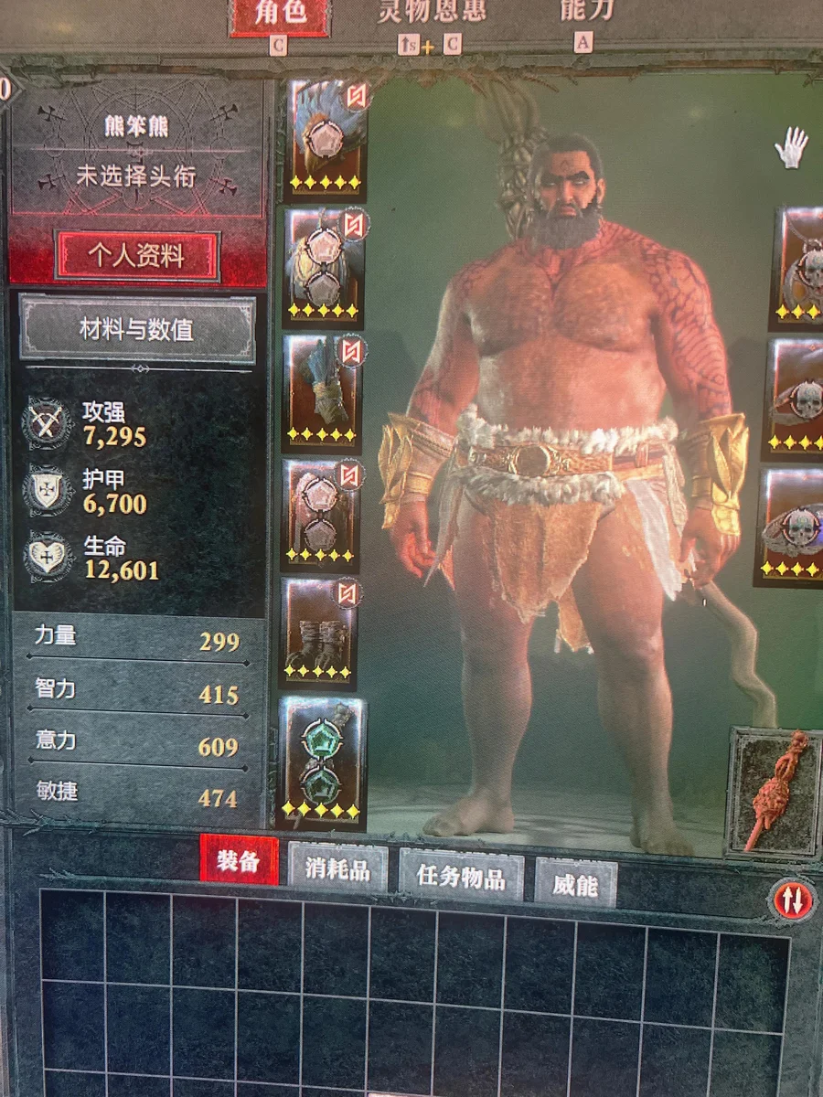 首圖