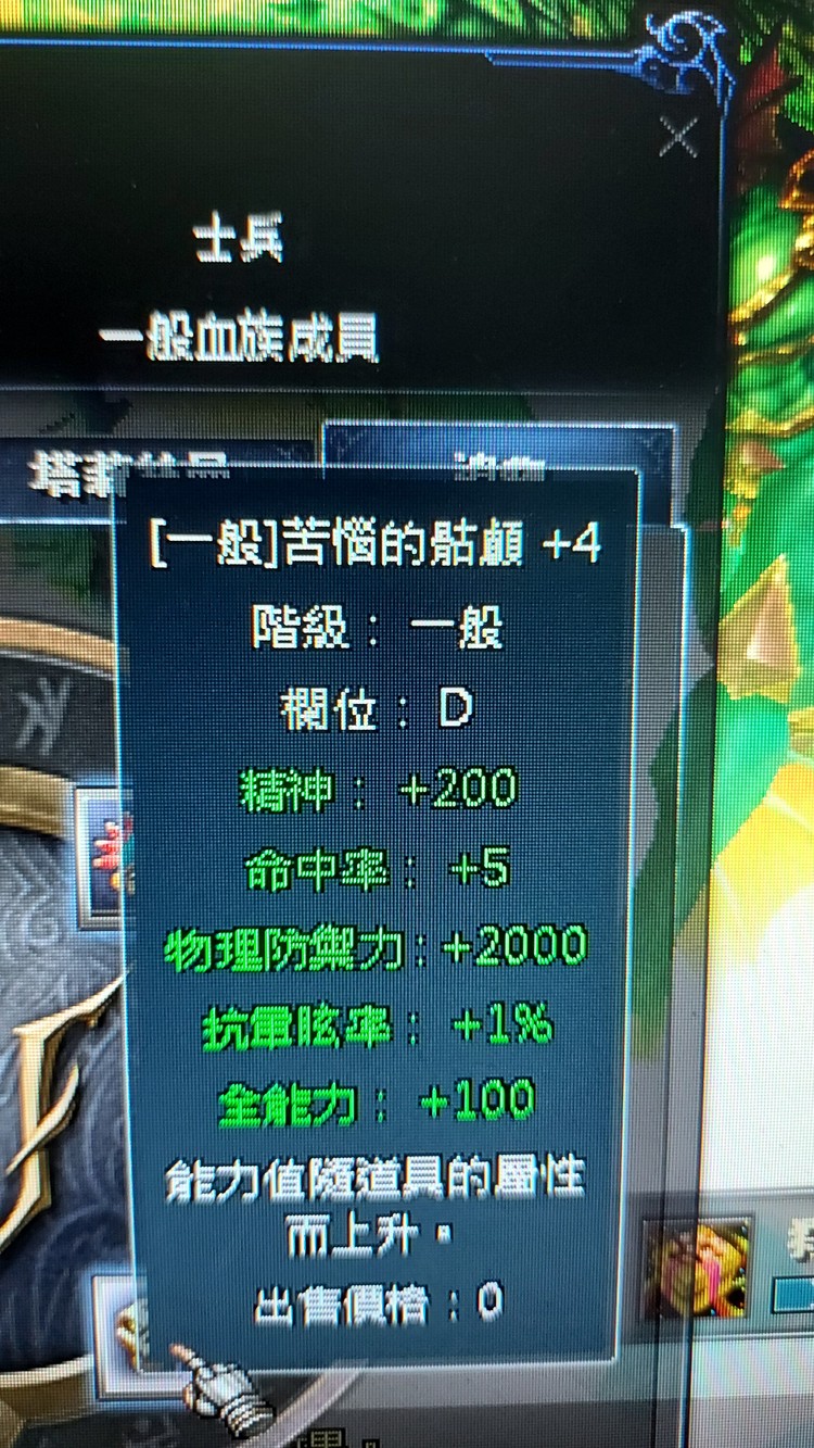 商品圖片