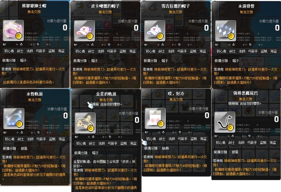 首圖