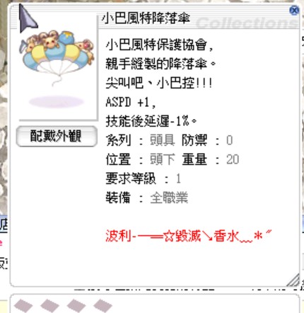 首圖