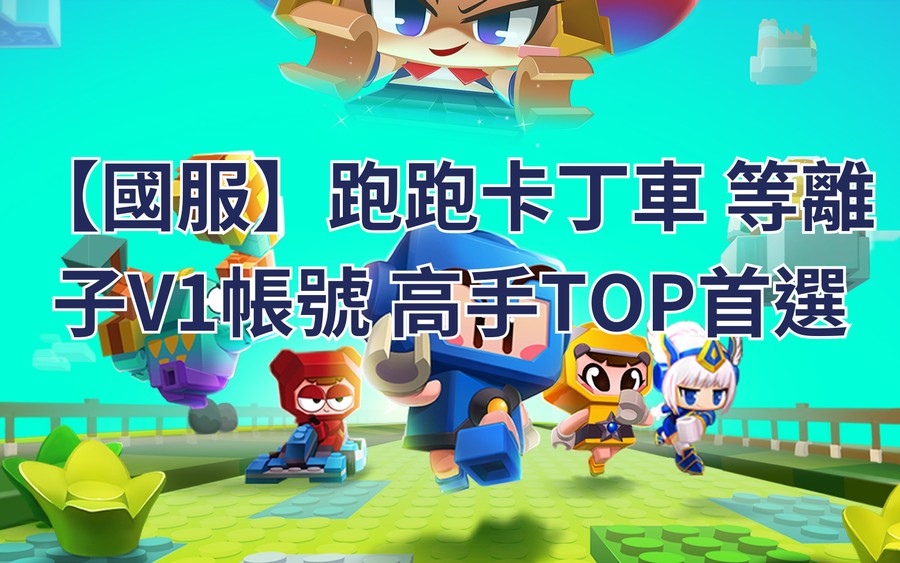 首圖