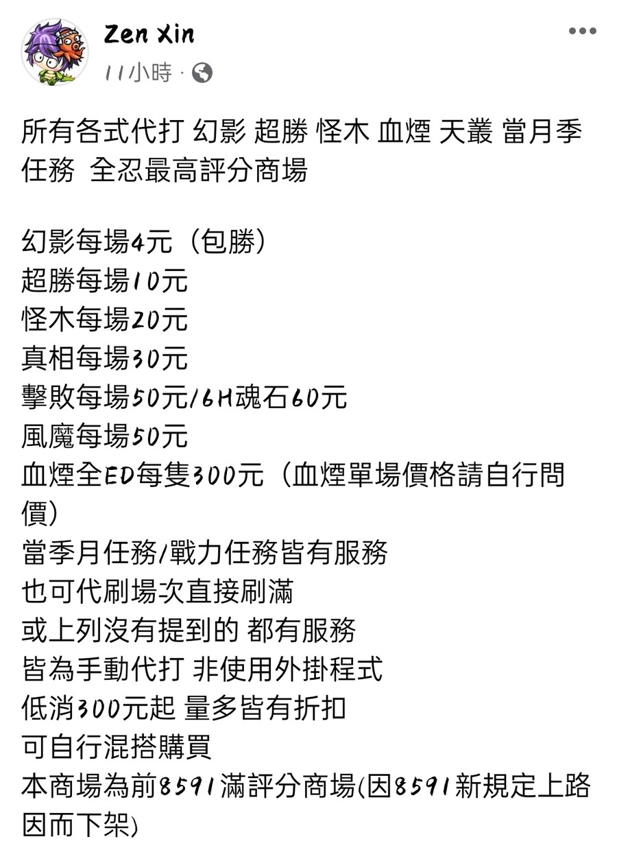 首圖